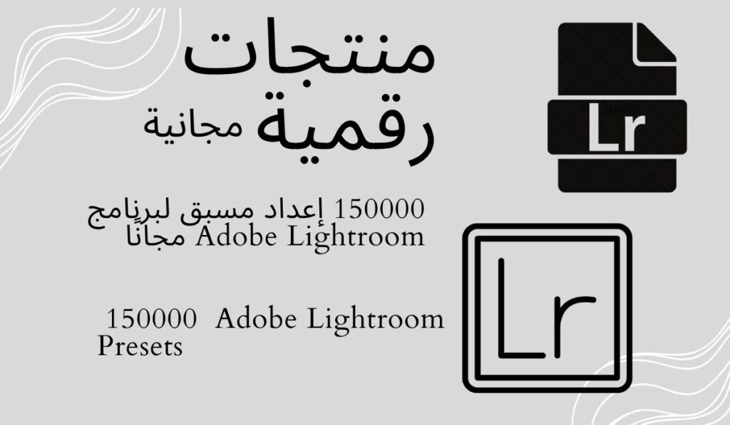 150000 Adobe Lightroom Presets