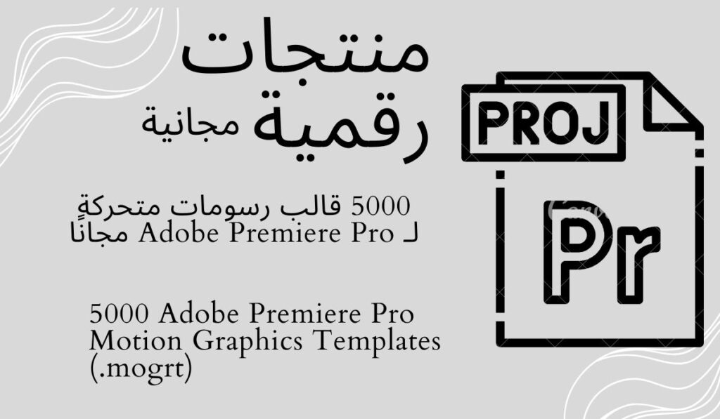 6. 5000 Adobe Premiere Pro Motion Graphics Templates (.mogrt)